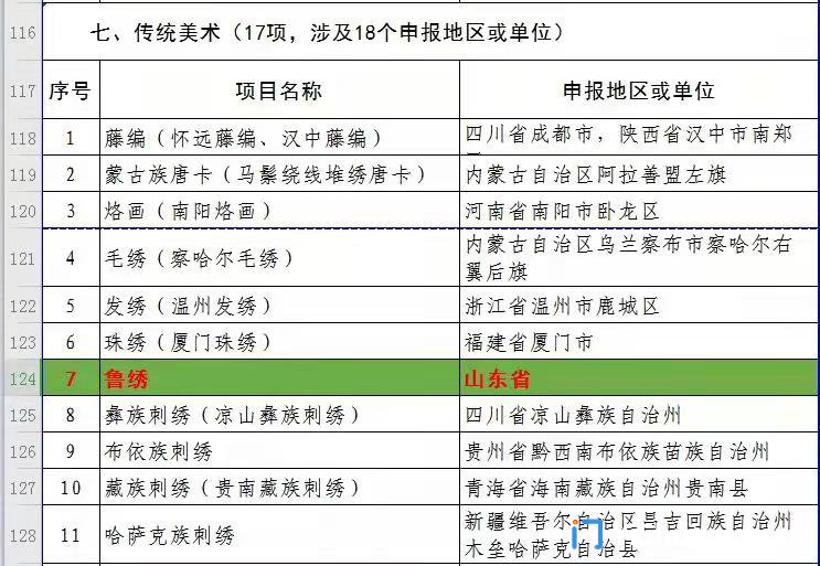 微信图片_202012261133097.jpg