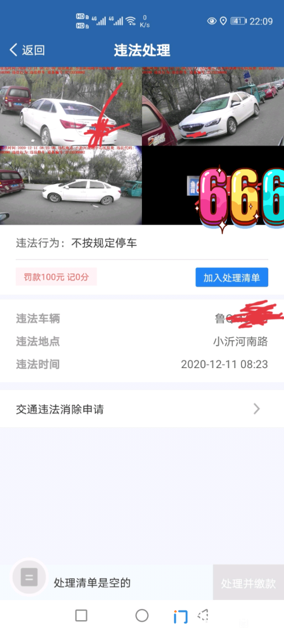 a8773912b31bb0511cba896d217adab44bede0dd.jpg
