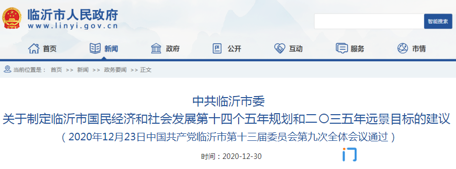 微信图片_20210101000923.png