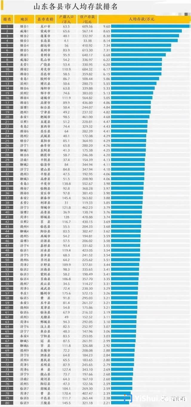 微信图片_20210202153652.jpg