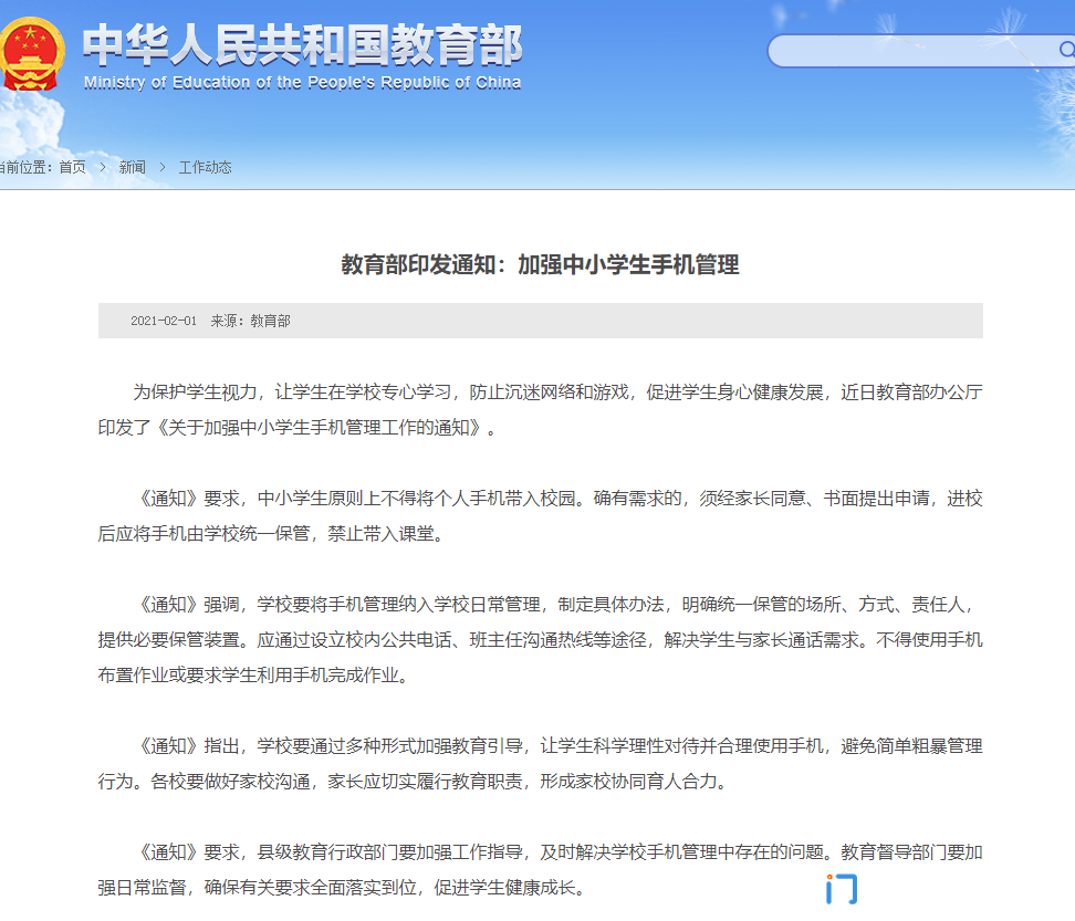 微信图片_20210202153648.png
