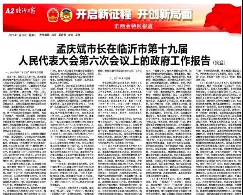 微信图片_20210202153652.jpg