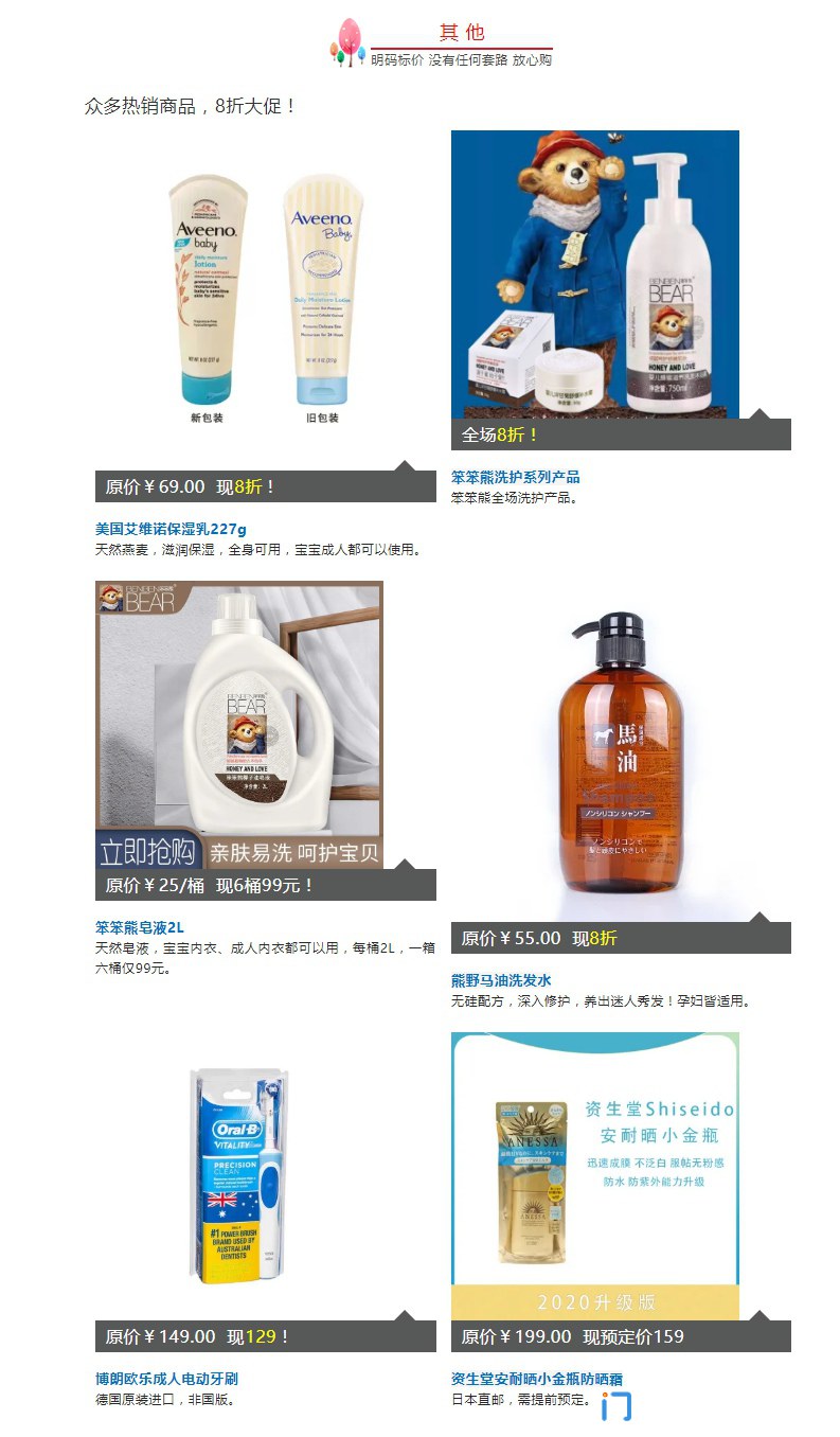 宝妈之家快乐成长节 - 3.jpg